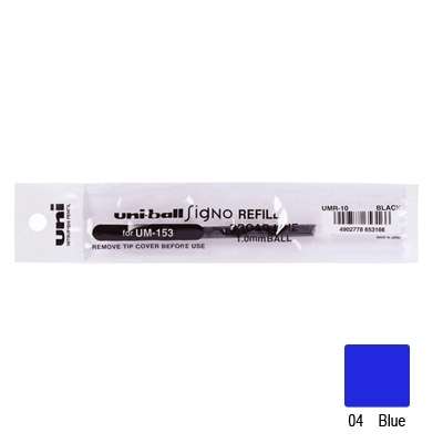 Uniball Rollerball Refill, for UMR153 (Blue)